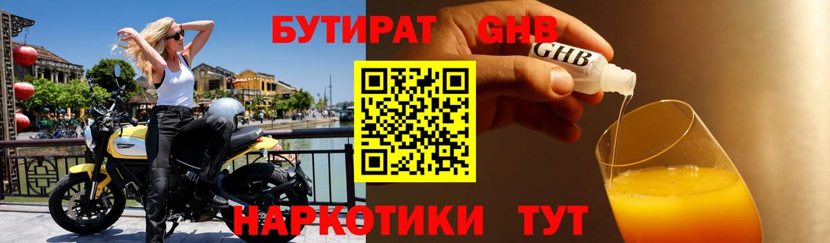 Cocaine  ГАШИШ  Вход с VPN  Конаково  Марихуана  МЕФ кристаллы 