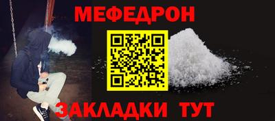 соль курить ск Краснокаменск