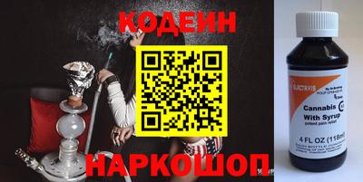 соль курить ск Краснокаменск