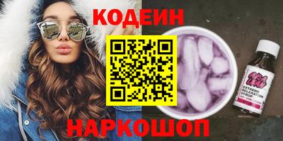 соль курить ск Краснокаменск