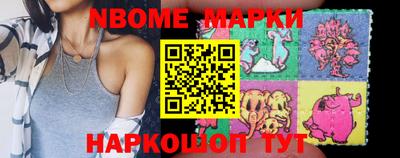 крисы Краснознаменск