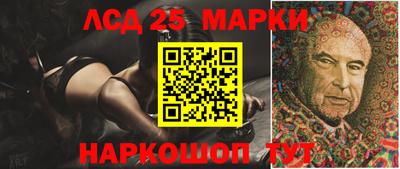 крисы Краснознаменск