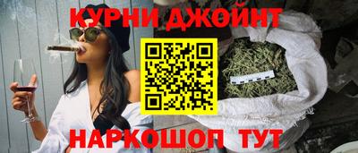 соль курить ск Краснокаменск