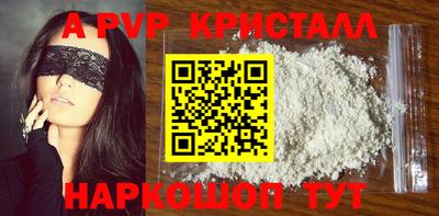 соль курить ск Краснокаменск