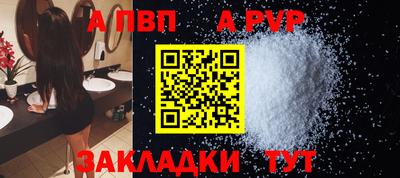 первитин Краснодар