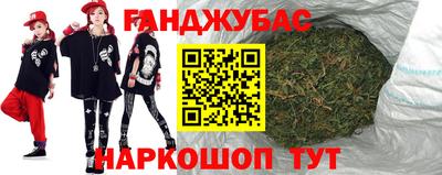 соль курить ск Краснокаменск