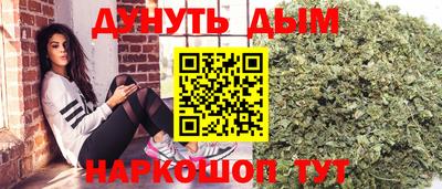 соль курить ск Краснокаменск