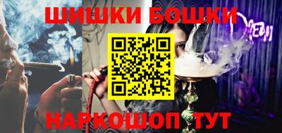 соль курить ск Краснокаменск