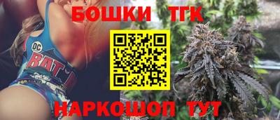 крисы Краснознаменск