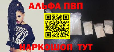 первитин Краснодар