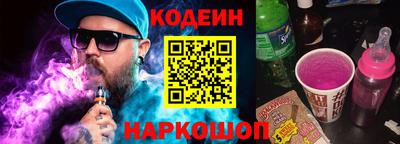 соль курить ск Краснокаменск