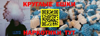 соль курить ск Краснокаменск