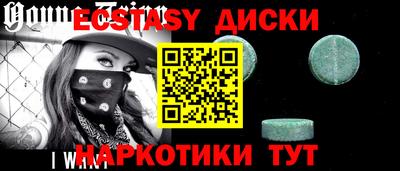 первитин Краснодар