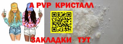 первитин Краснодар