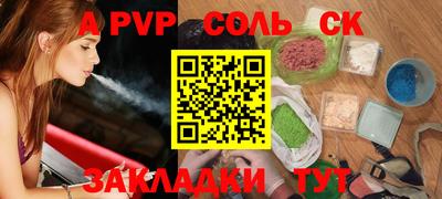 первитин Краснодар