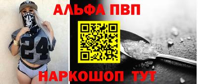 крисы Краснознаменск