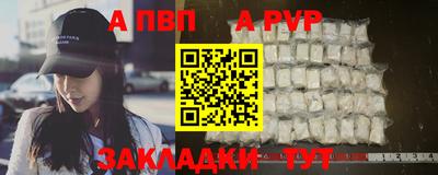 крисы Краснознаменск