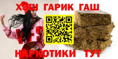 соль курить ск Краснокаменск
