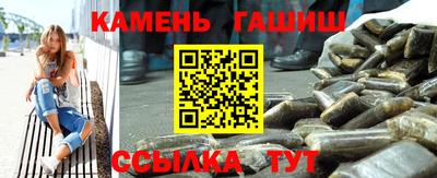 соль курить ск Краснокаменск