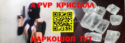 соль курить ск Краснокаменск