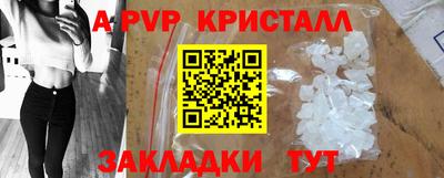 первитин Краснодар