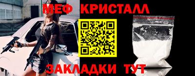 крисы Краснознаменск
