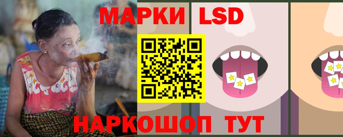 LSD-25 экстази кислота  Вход с VPN  Конаково  Лсд 25 экстази кислота 