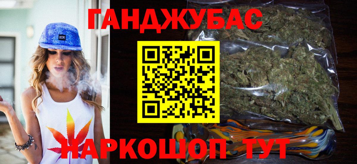 Шишки марихуана тримм Конаково