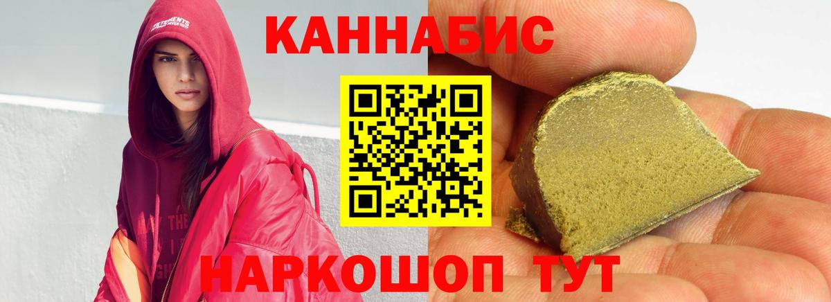 Конаково  МАРИХУАНА LSD WEED  Марихуана индика  Вход с VPN 